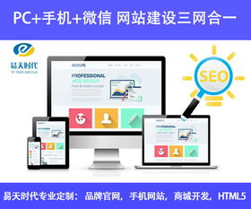 武漢網(wǎng)站建設(shè)費(fèi)用解析 建一個(gè)網(wǎng)站到底多少錢？
